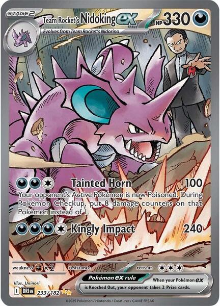 Pokemon TCG: Scarlet & Violet-Destined Rivals Sleeved Booster Pack (10 Cards) — photo 5