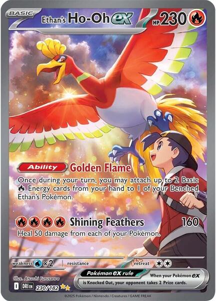 Pokemon TCG: Scarlet & Violet-Destined Rivals Sleeved Booster Pack (10 Cards) — photo 8